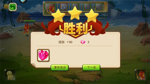 神宠大作战2华为版