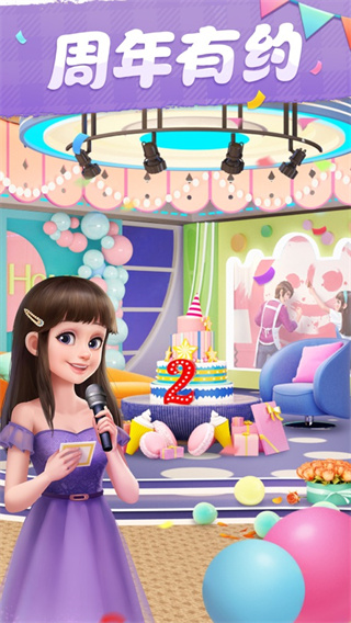 我的小家破解版