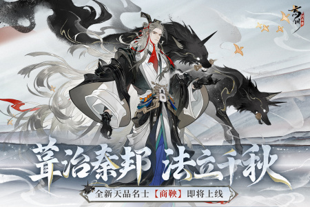 忘川风华录oppo渠道服