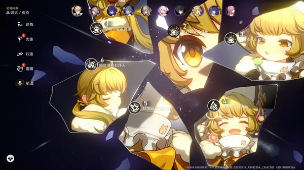 云·星穹铁道官方正版