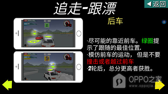 FR传奇无限金币版