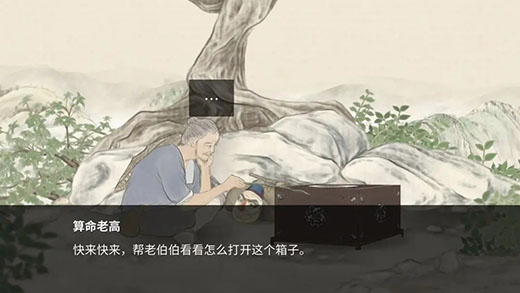 蝶梦手游