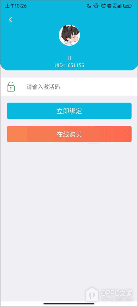 神通驾考app