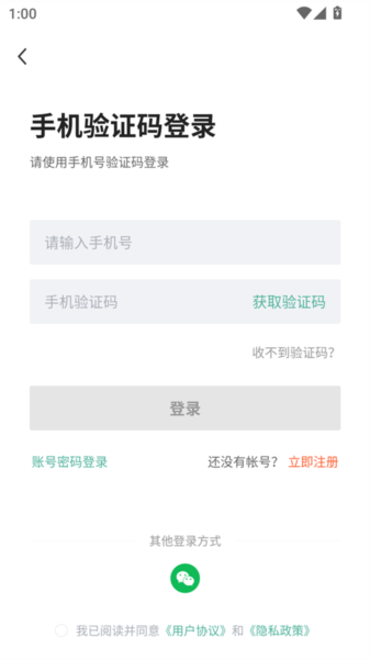 秦皇快聘app