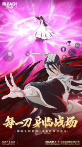 境界刀鸣腾讯版