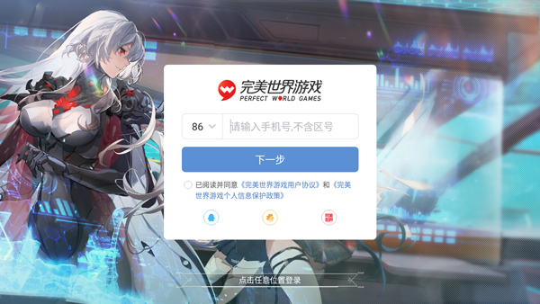 云·幻塔