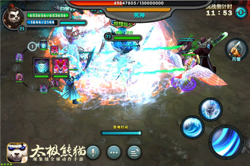 太极熊猫小米版