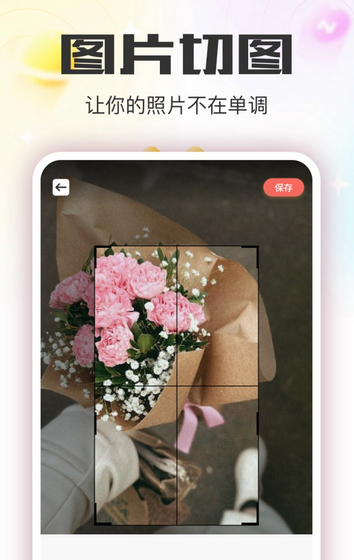 香蕉