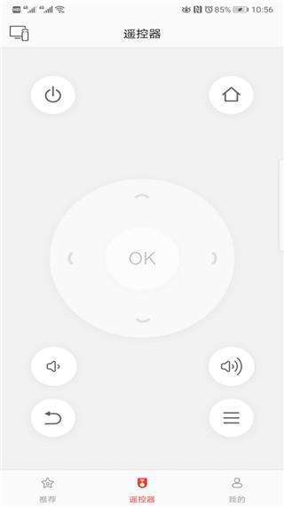 天天投屏app官方版