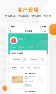 随心瑜掌馆app