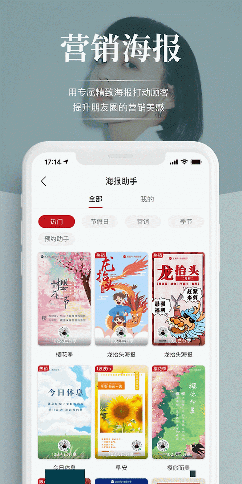 波波网app