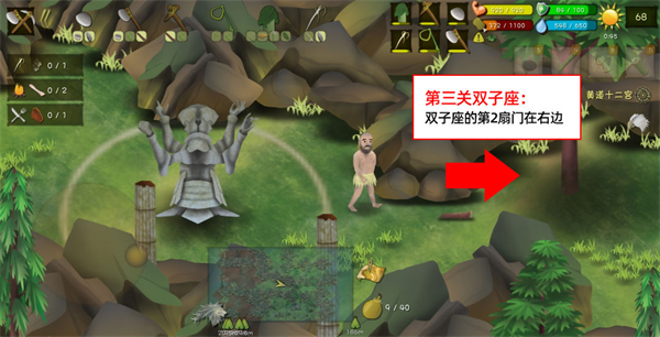 挨饿荒野联机版官方版