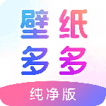 嗨壁纸app