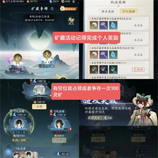 踏风行腾讯版
