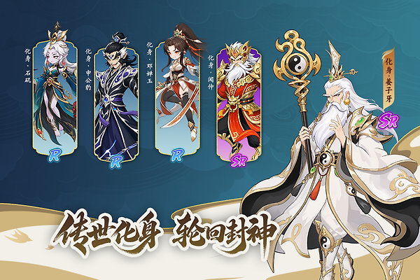 造梦西游ol华为版