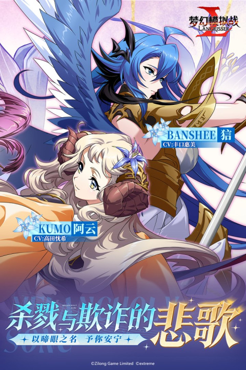 梦幻模拟战手游腾讯版