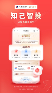 兴业证券优理宝app