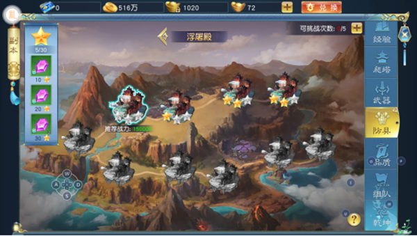 诸世王者手游