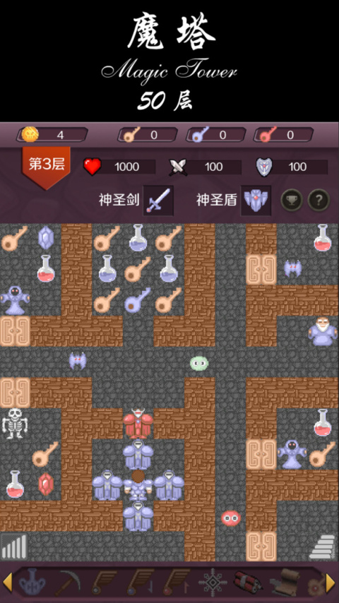 魔塔24层手机版