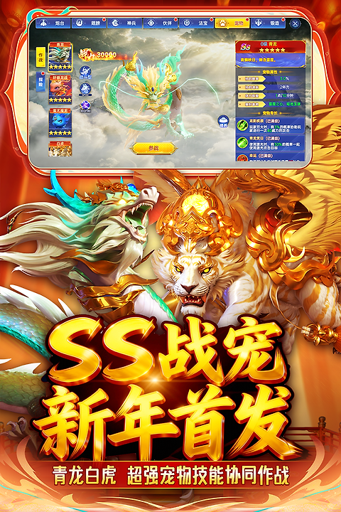捕鱼新纪元微信版