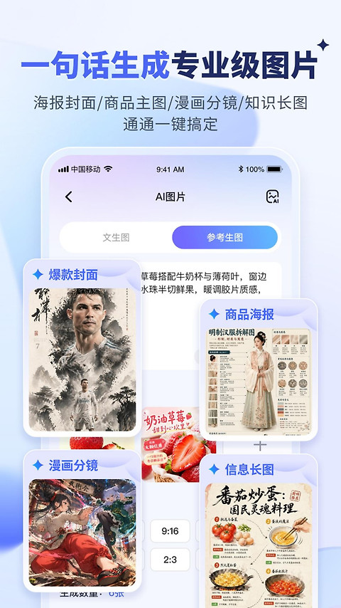 水印宝去水印app