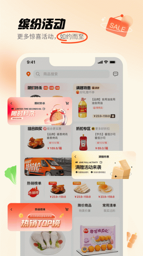 翘歌app