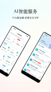 小鹰看看监控app