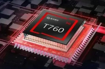 紫光展锐T760相当于骁龙几？