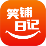 笑铺日记官方版