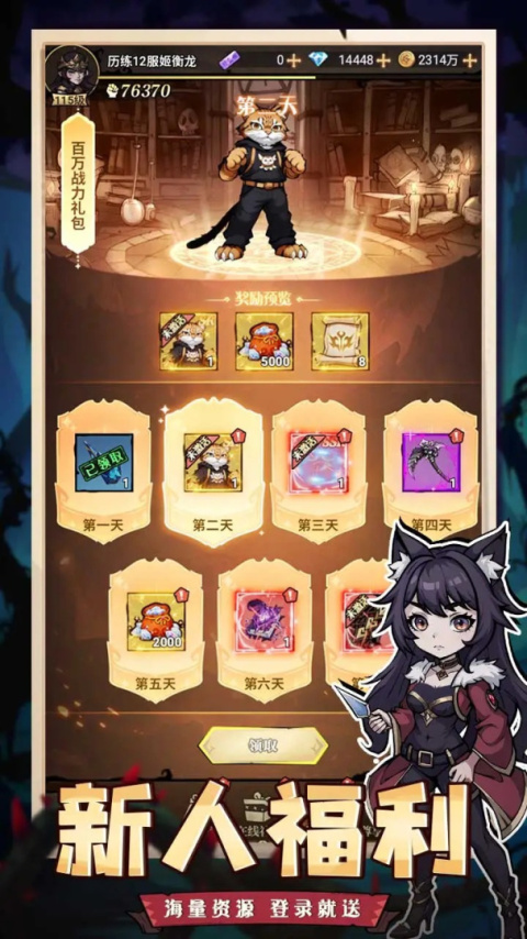 精灵战纪2025最新版