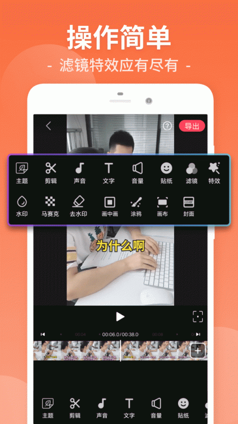 视频剪辑工厂app
