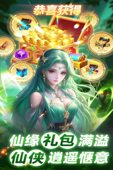 巨龙猎手官方版