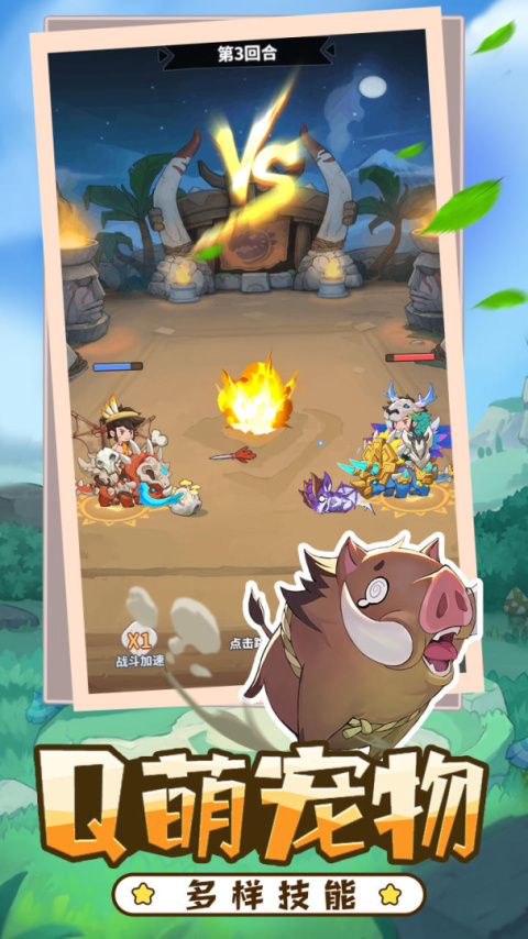 冒险与召唤最新版