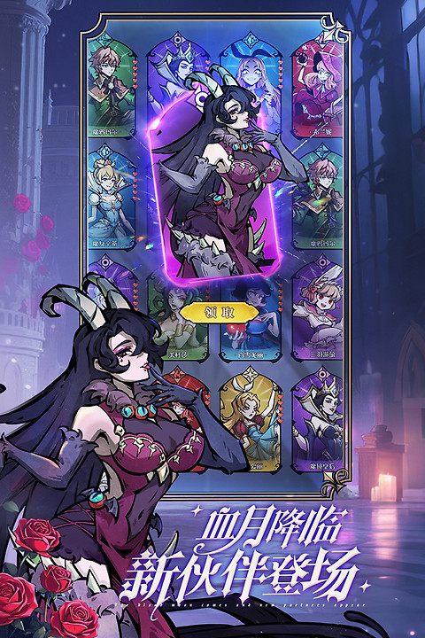 魔镜物语腾讯版