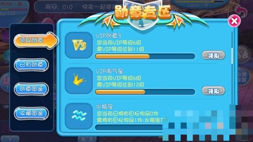 恋舞OLoppo版