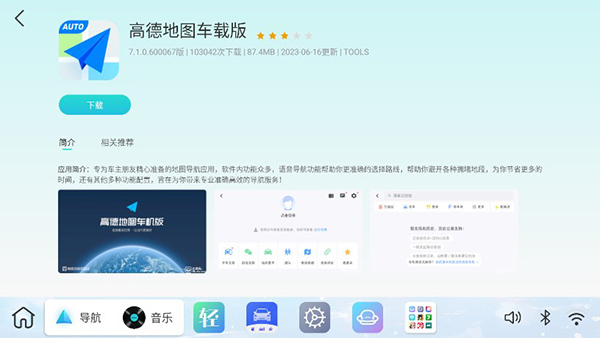 布丁UI官方版