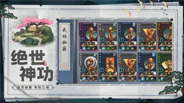 寸心之争安卓版