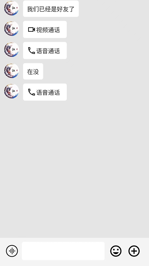 信鸽