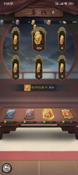 新倚天屠龙记腾讯版