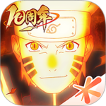 火影忍者国际服最新版