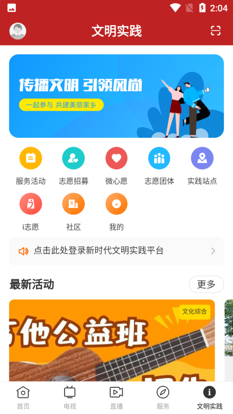 看开平app