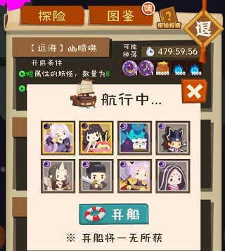 妖怪手帐官方正版