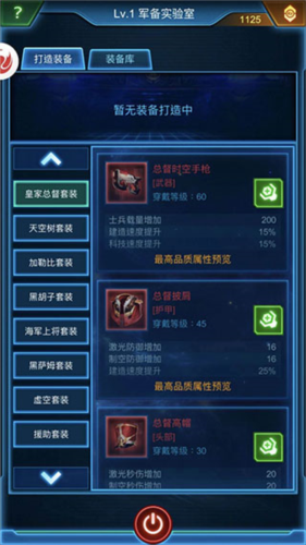 银河战舰oppo专属渠道版