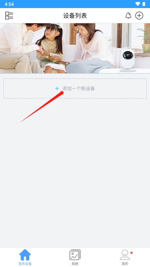 NVSEE最新版