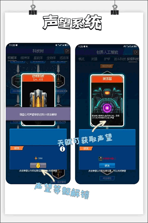 少年的肉鸽漂流手机版