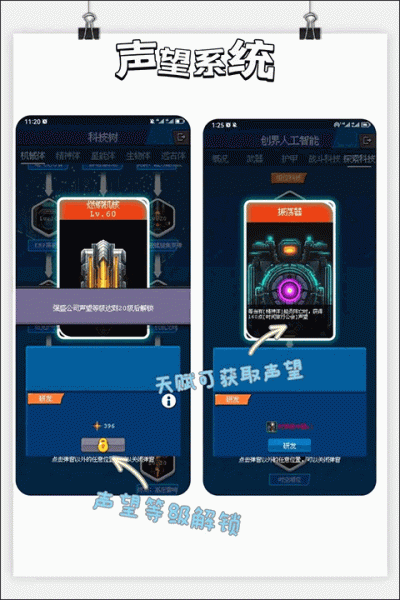 少年的肉鸽漂流手机版