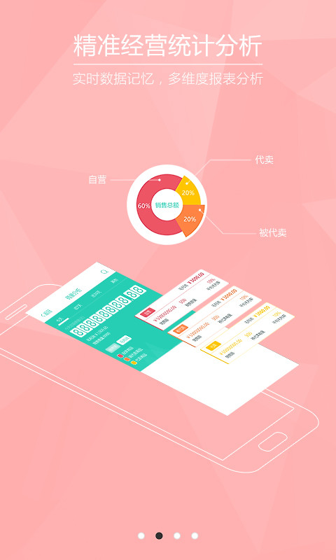 芝麻地app