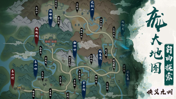 异侠传道消魔长最新版