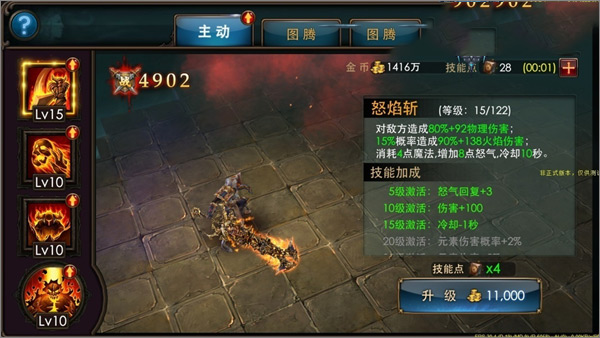 狂暴之翼2免费版