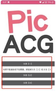 哔咔漫画app官方版
